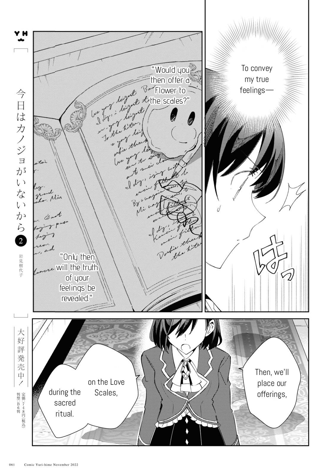 Page 15 of Chapter 24