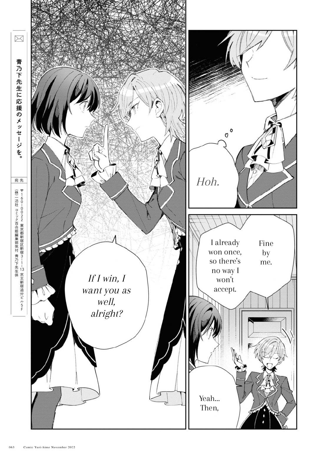Page 17 of Chapter 24