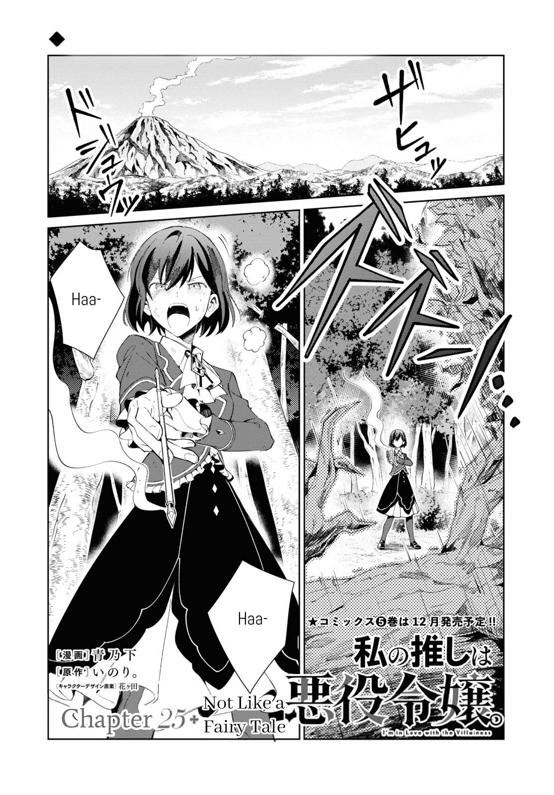 Page 1 of Chapter 25