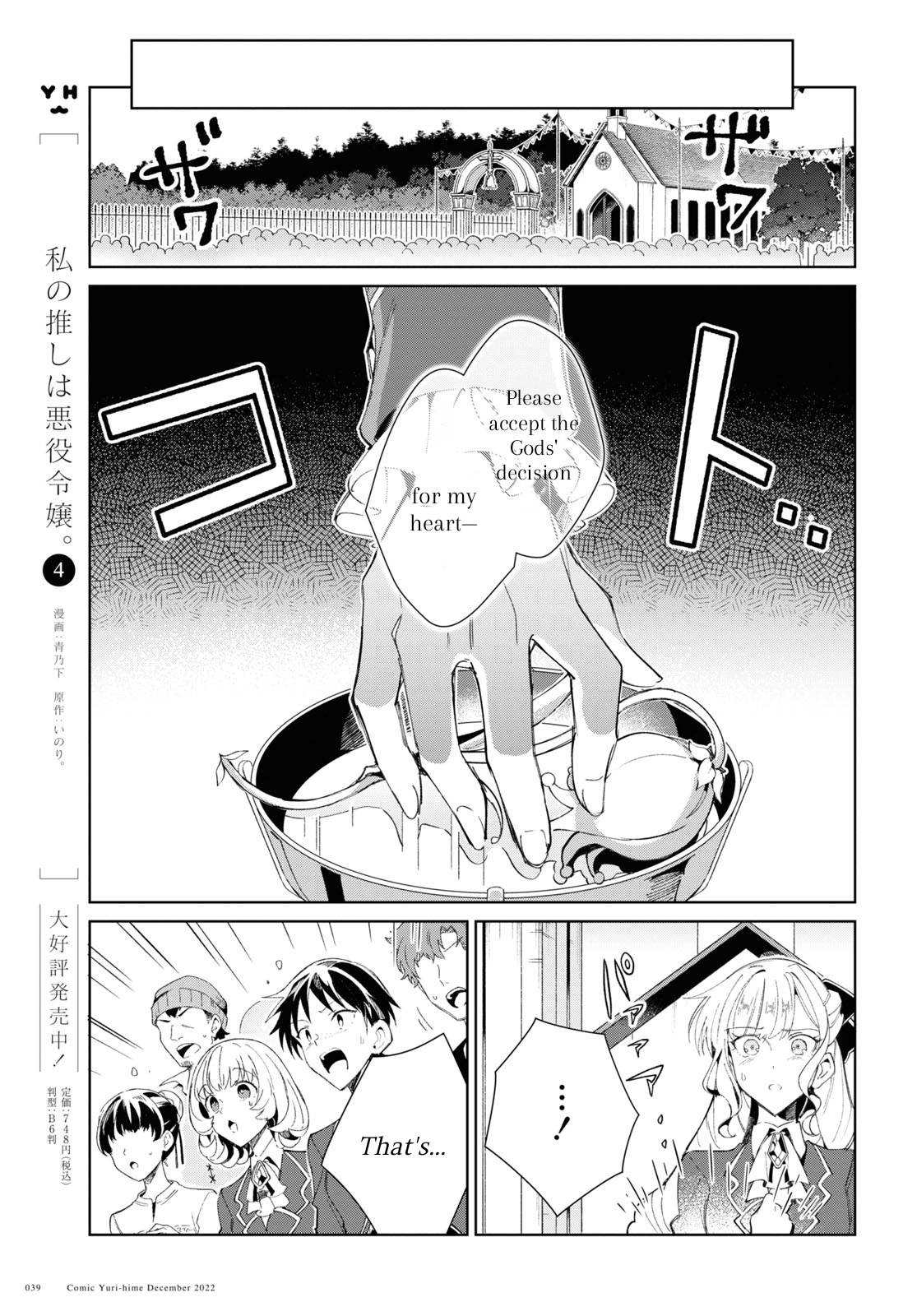 Page 9 of Chapter 25