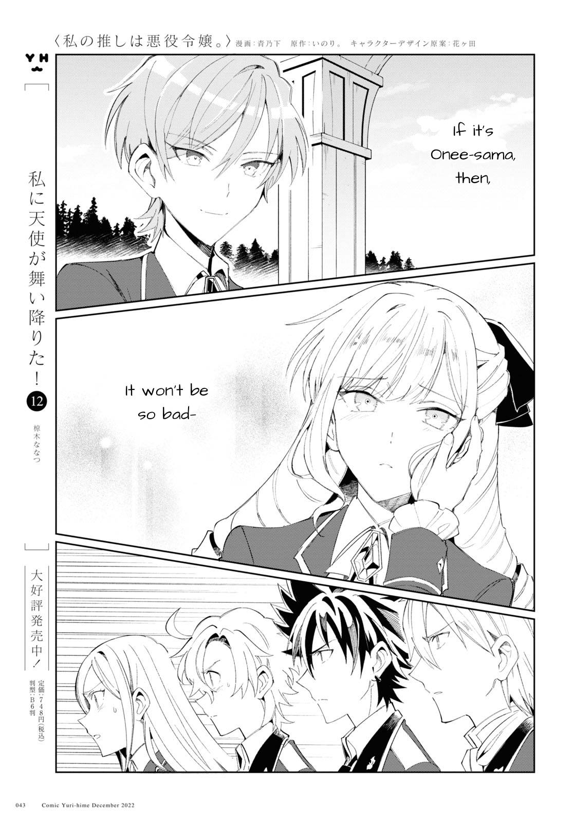 Page 13 of Chapter 25