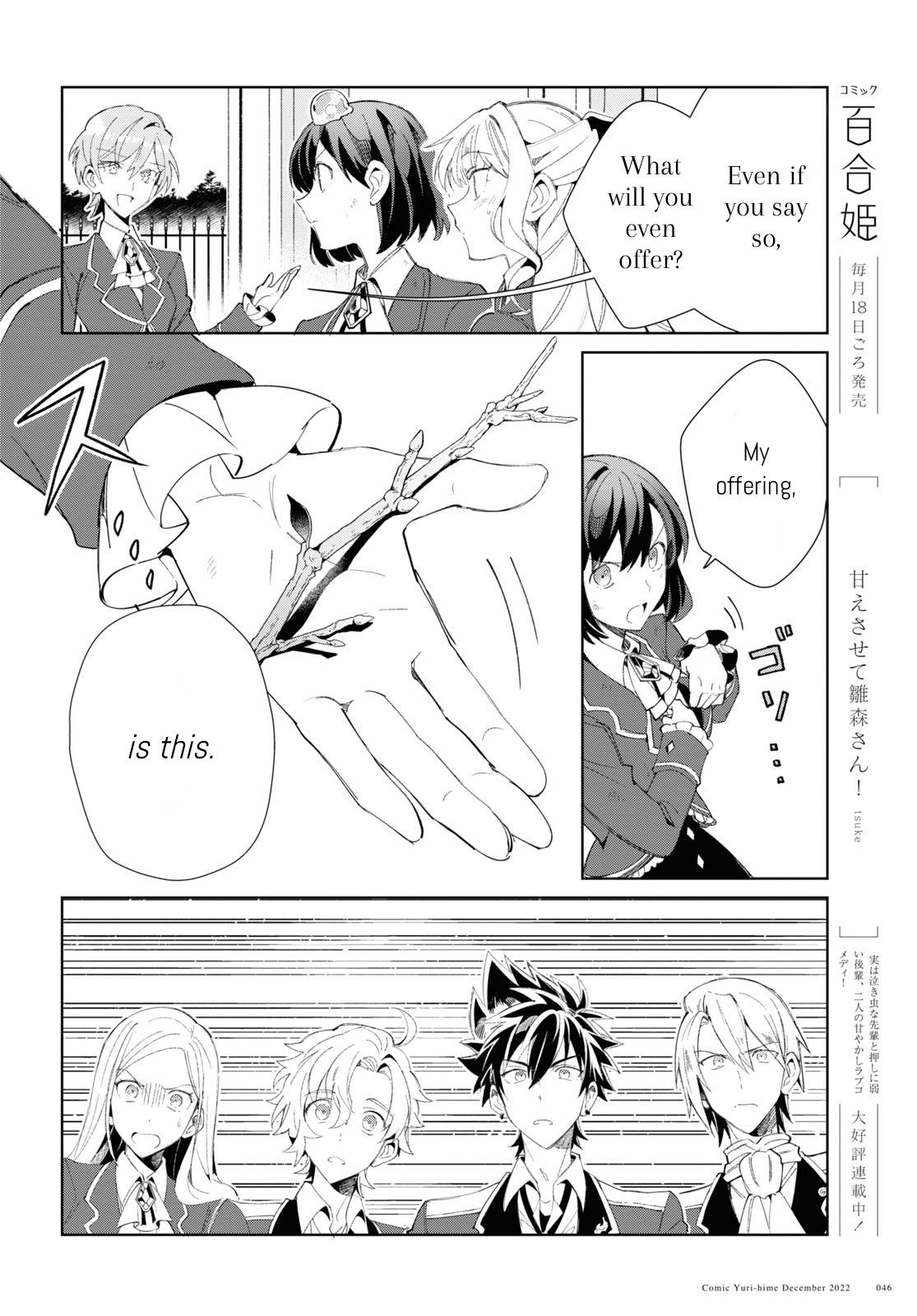 Page 16 of Chapter 25