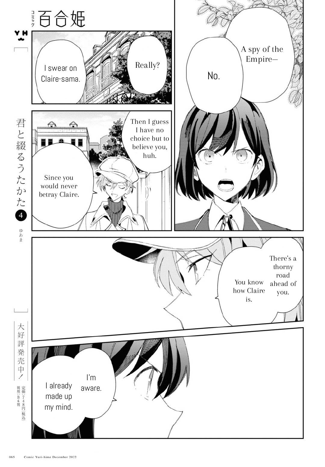 Page 34 of Chapter 25