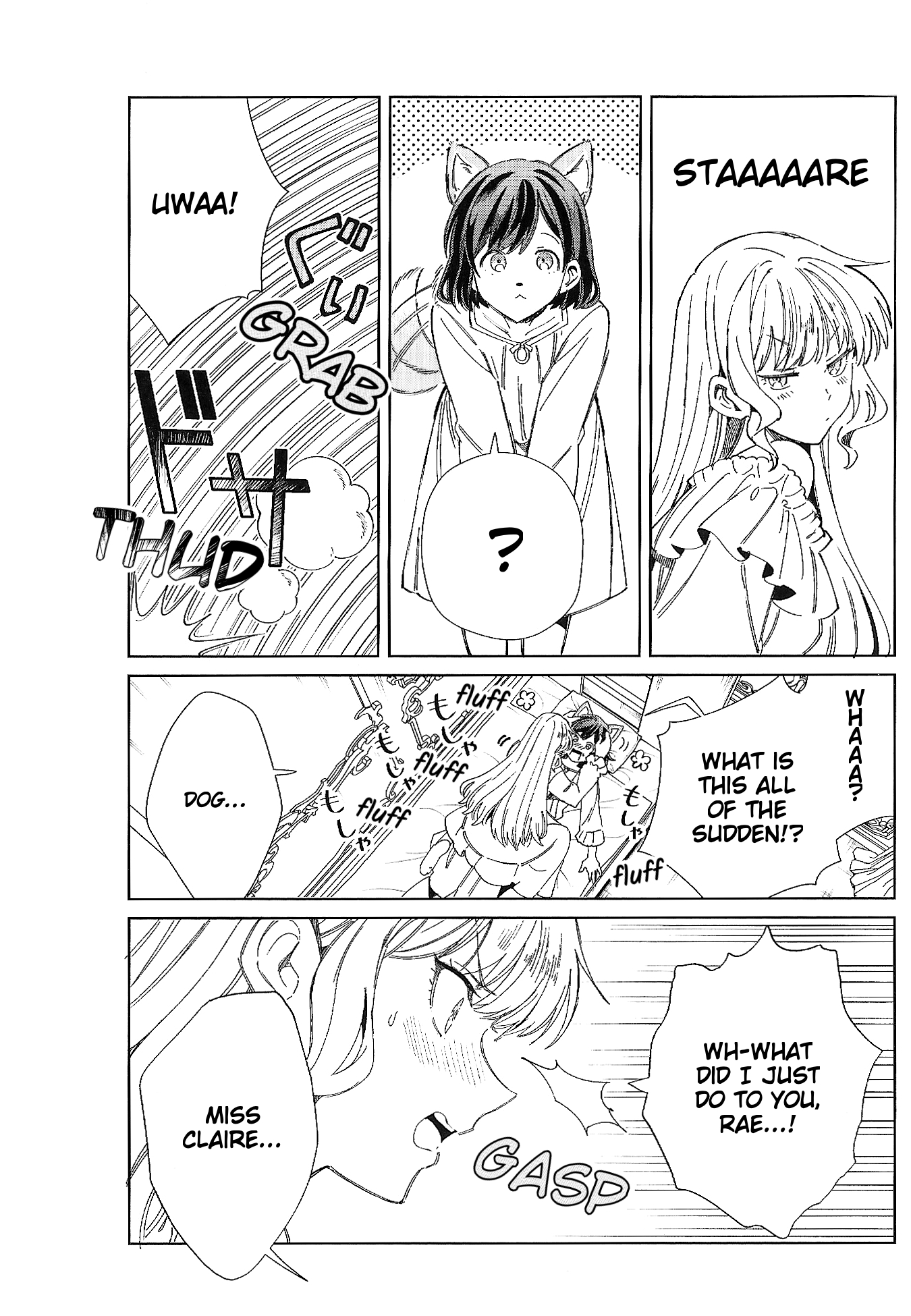 Page 8 of Chapter 25.5