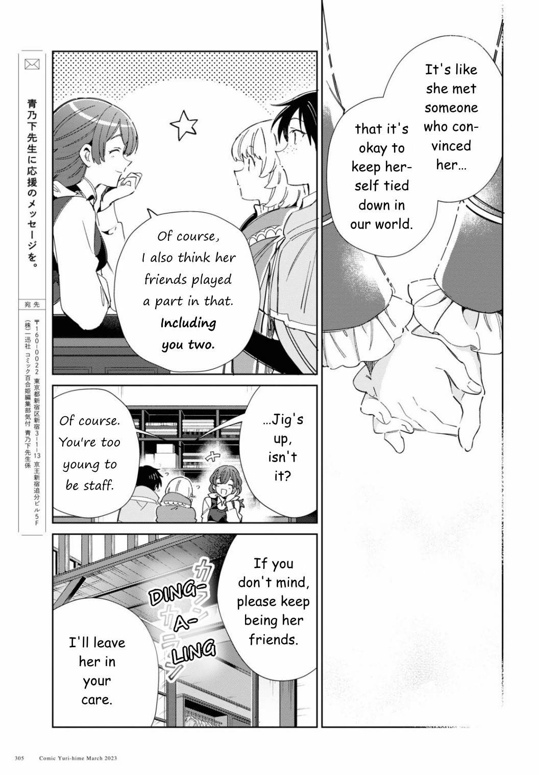 Page 21 of Chapter 27