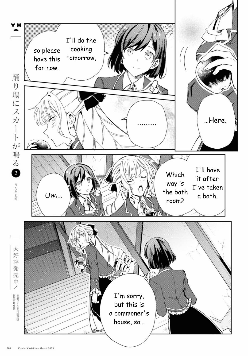 Page 25 of Chapter 27