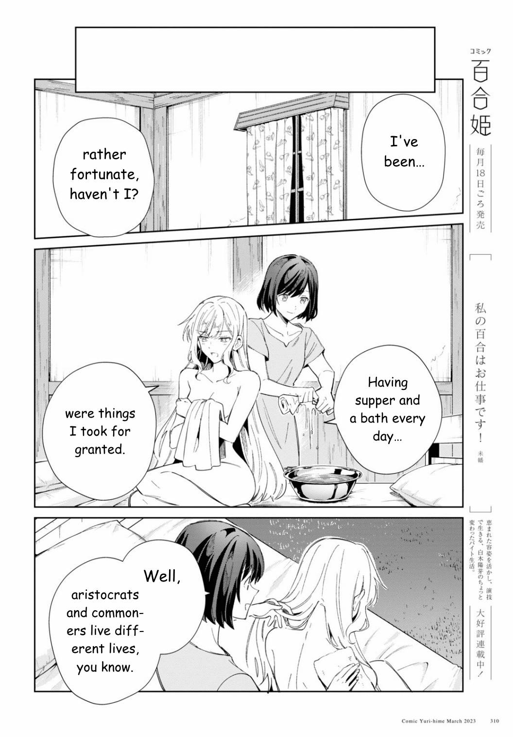 Page 26 of Chapter 27