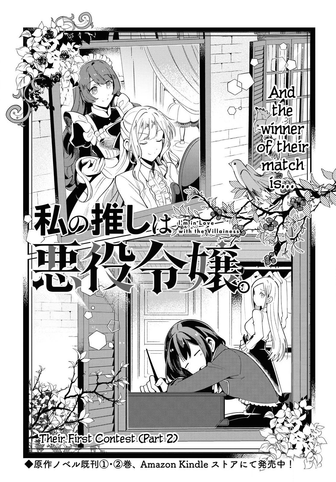 Page 2 of Chapter 3