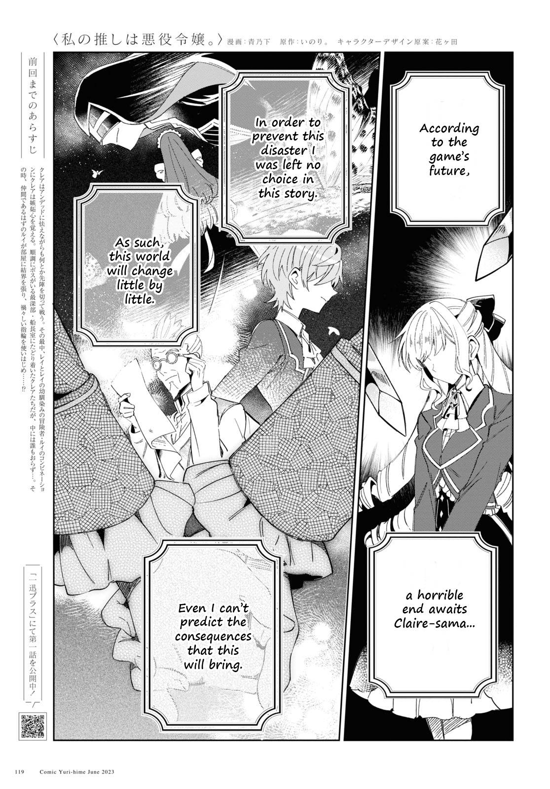 Page 1 of Chapter 30