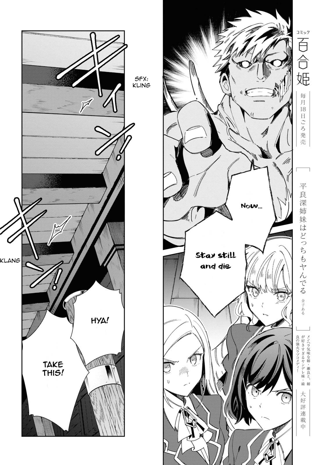 Page 12 of Chapter 30