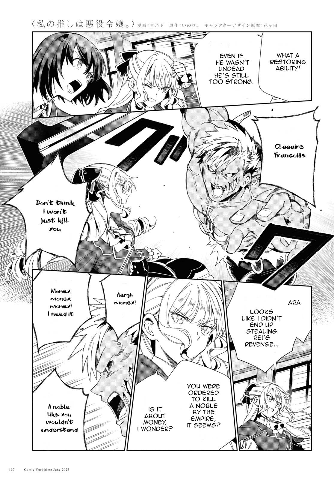 Page 19 of Chapter 30