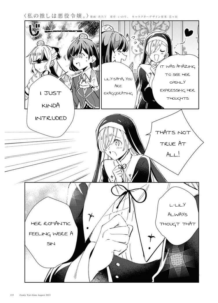 Page 5 of Chapter 32