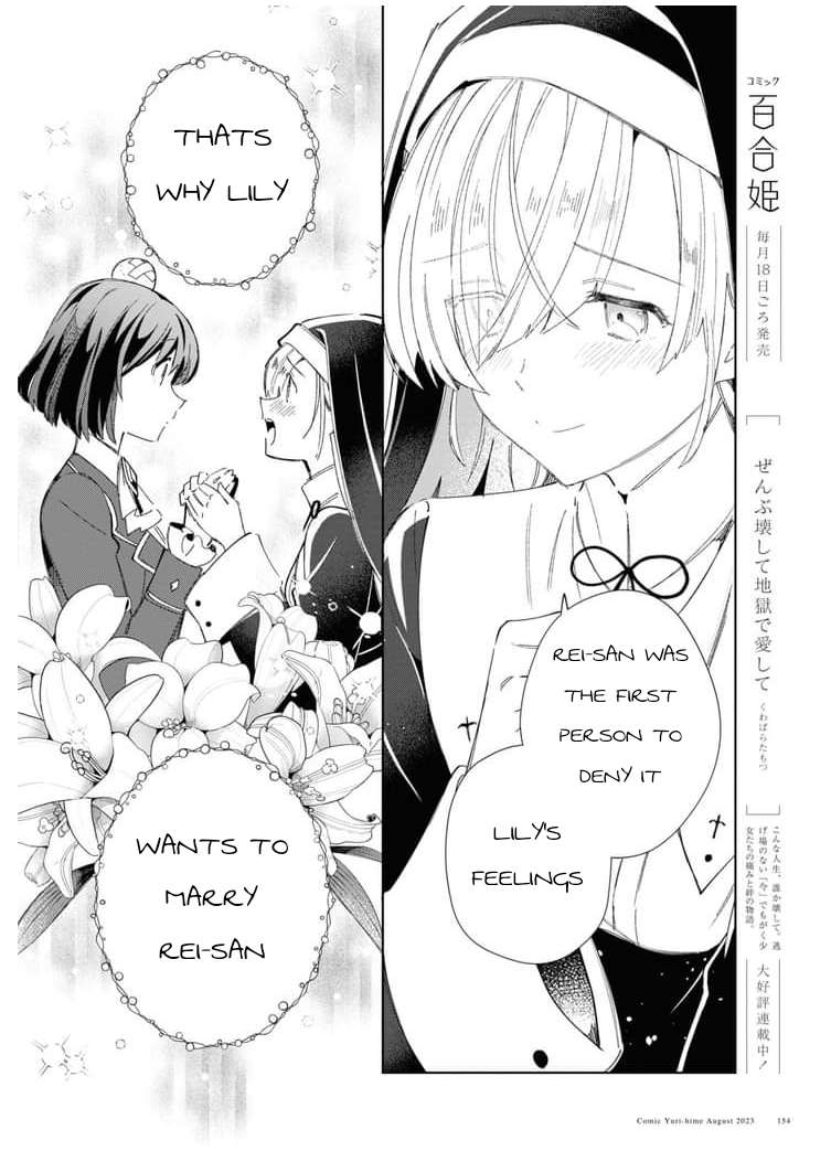 Page 6 of Chapter 32