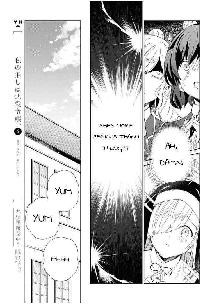 Page 7 of Chapter 32