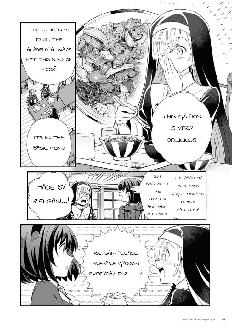 Page 8 of Chapter 32