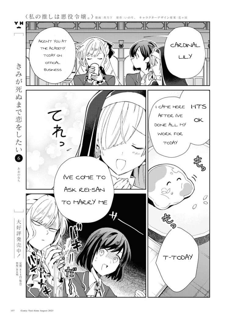 Page 9 of Chapter 32