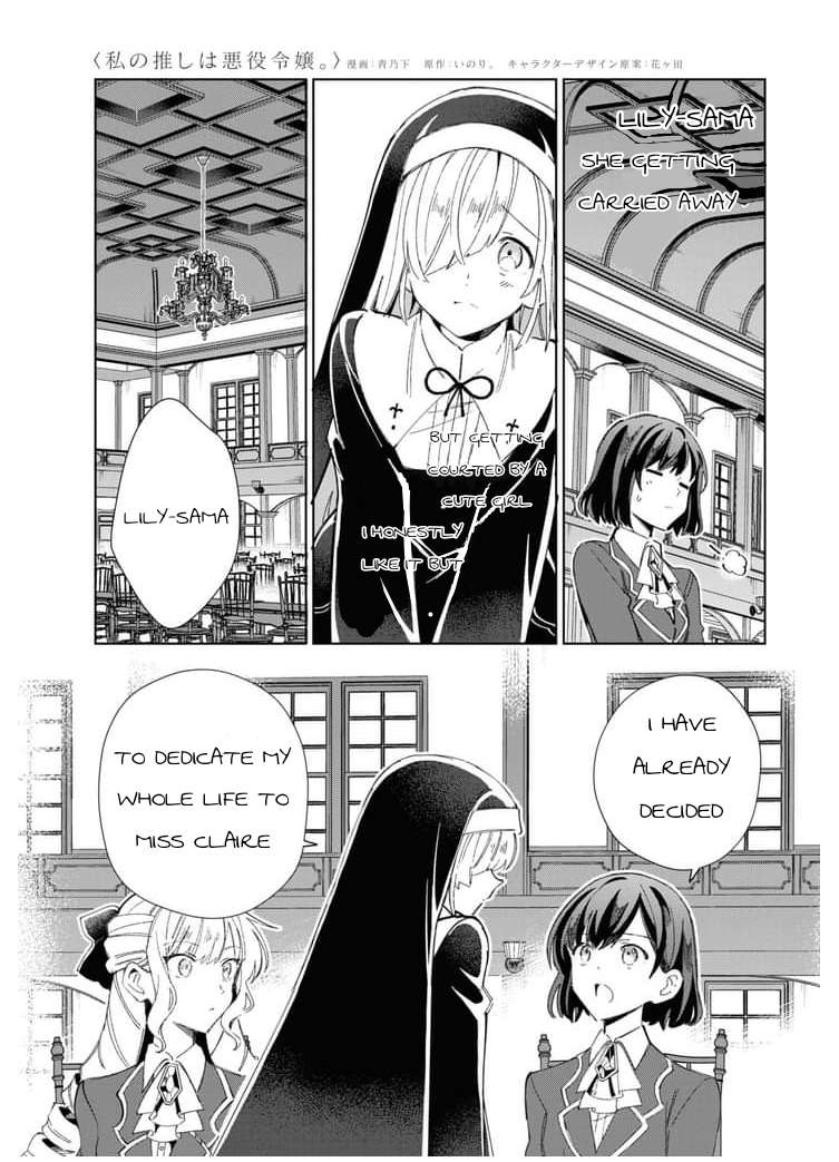 Page 11 of Chapter 32