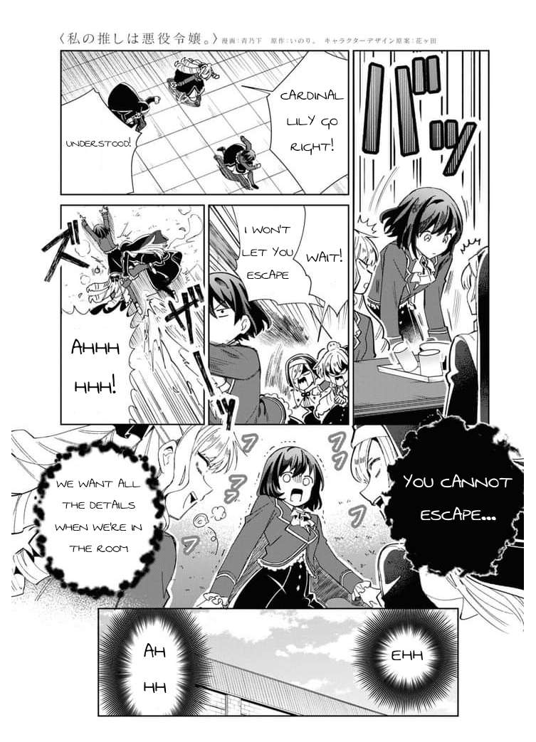 Page 17 of Chapter 32