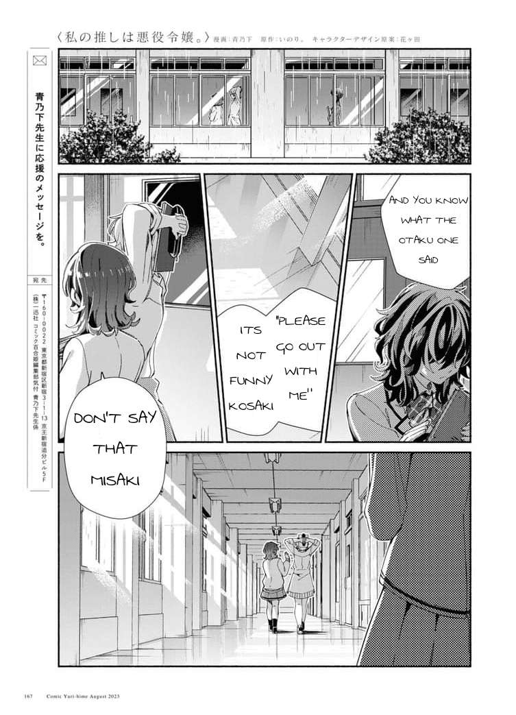 Page 19 of Chapter 32