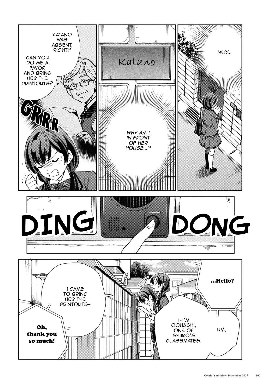 Page 8 of Chapter 33