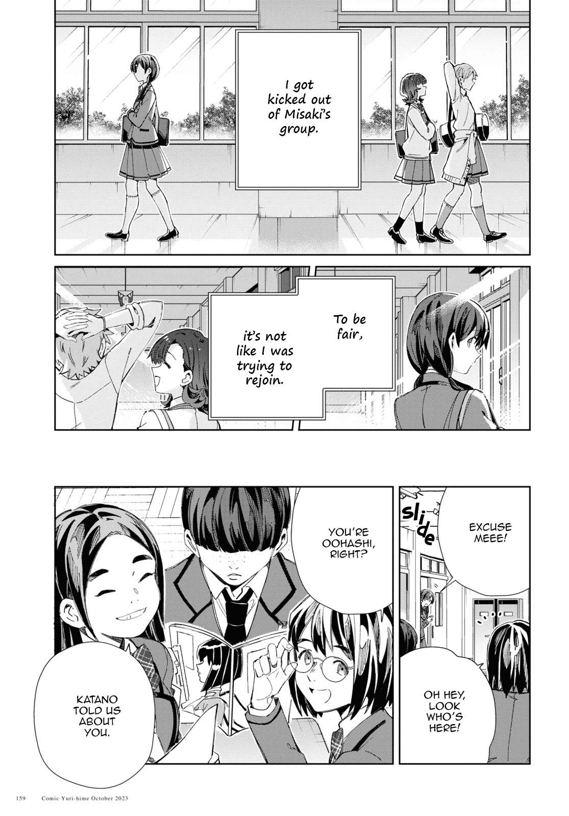 Page 13 of Chapter 34