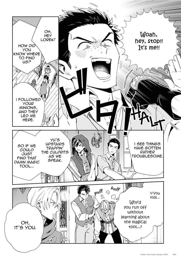Page 5 of Chapter 37