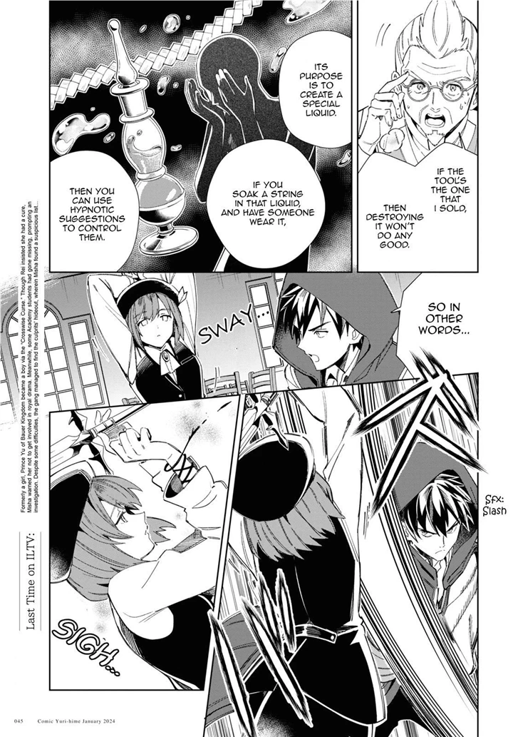 Page 6 of Chapter 37