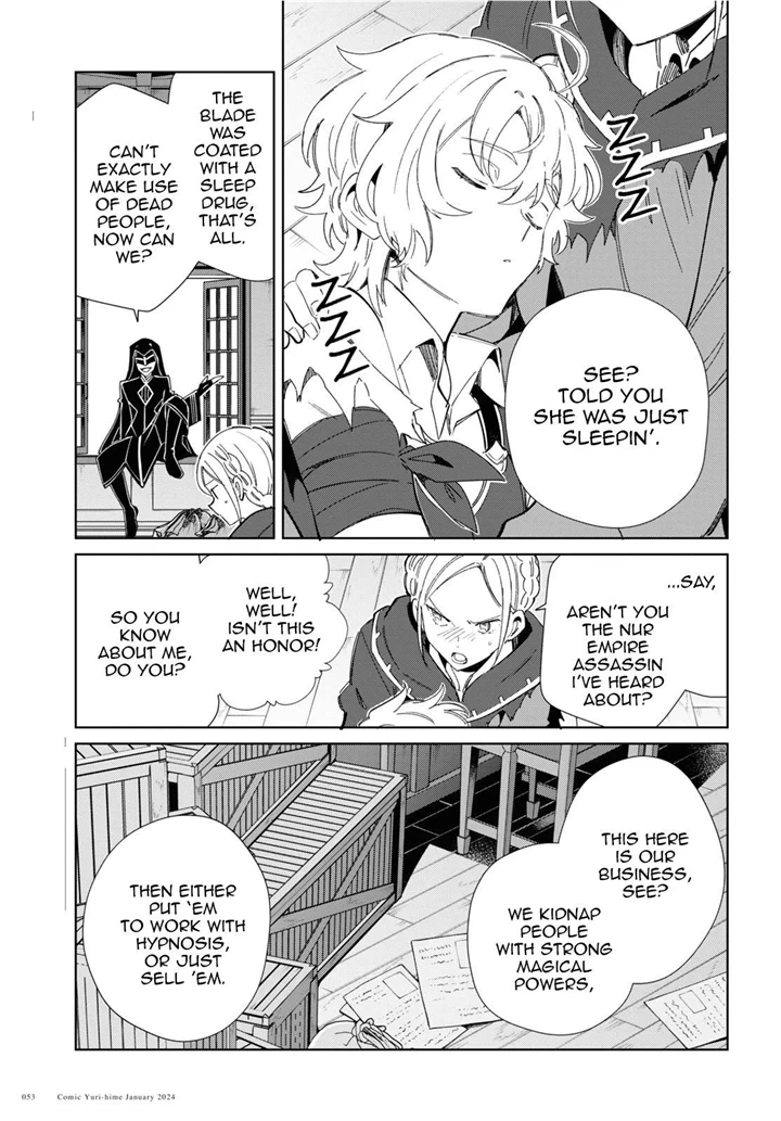 Page 14 of Chapter 37