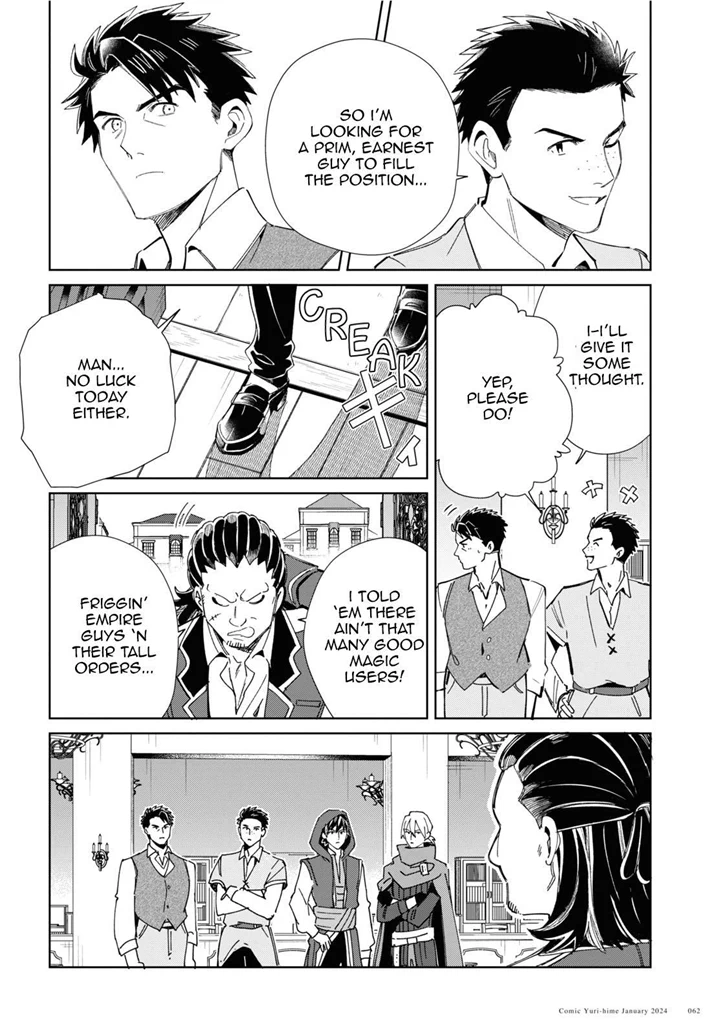 Page 23 of Chapter 37