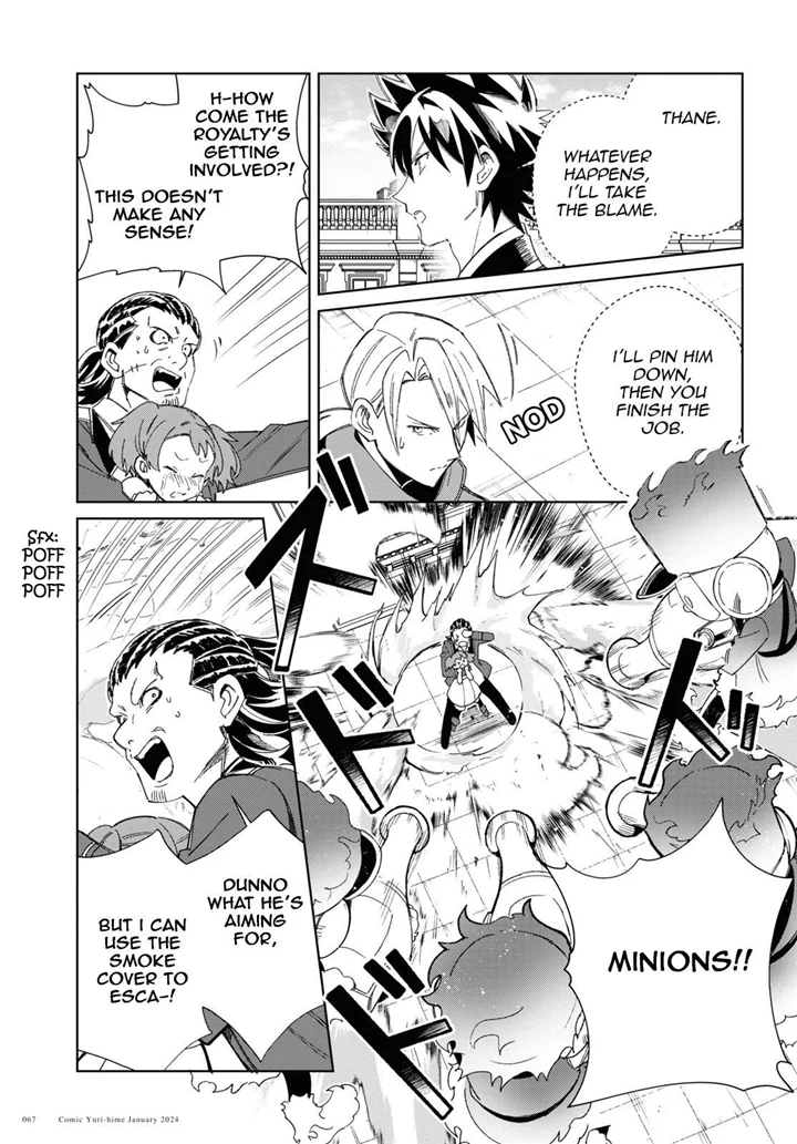 Page 28 of Chapter 37