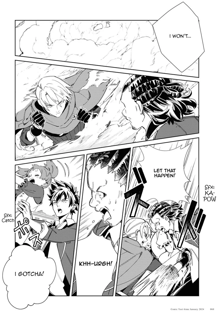 Page 29 of Chapter 37