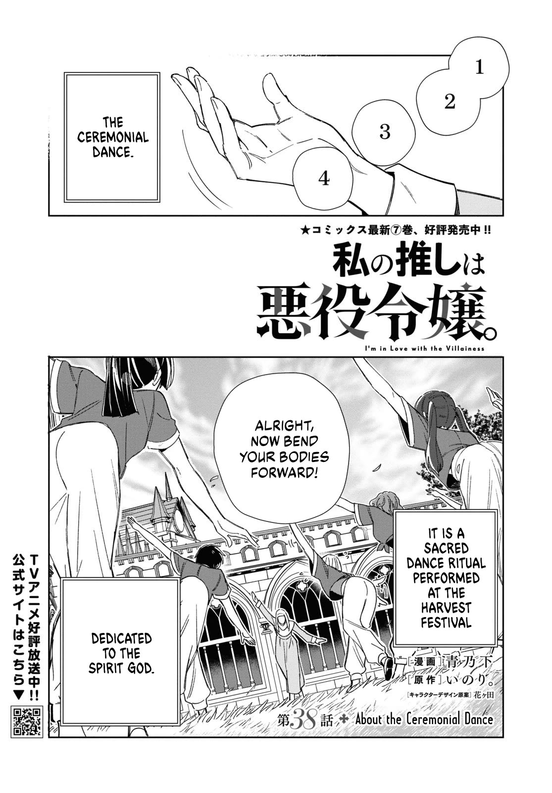 Page 1 of Chapter 38