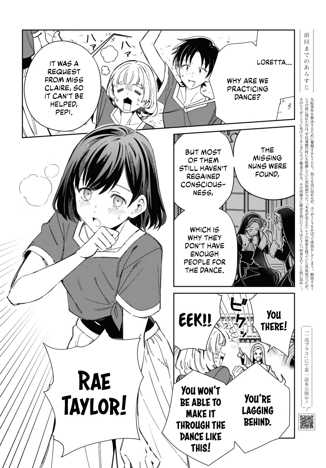 Page 2 of Chapter 38