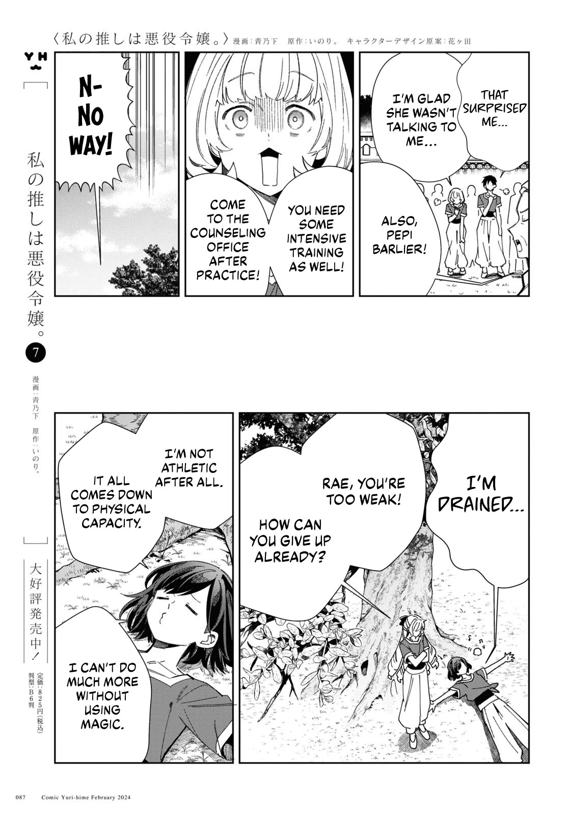 Page 3 of Chapter 38