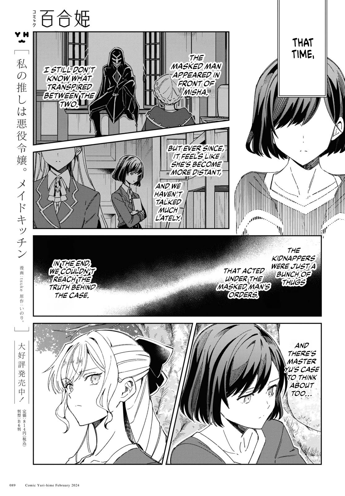 Page 5 of Chapter 38