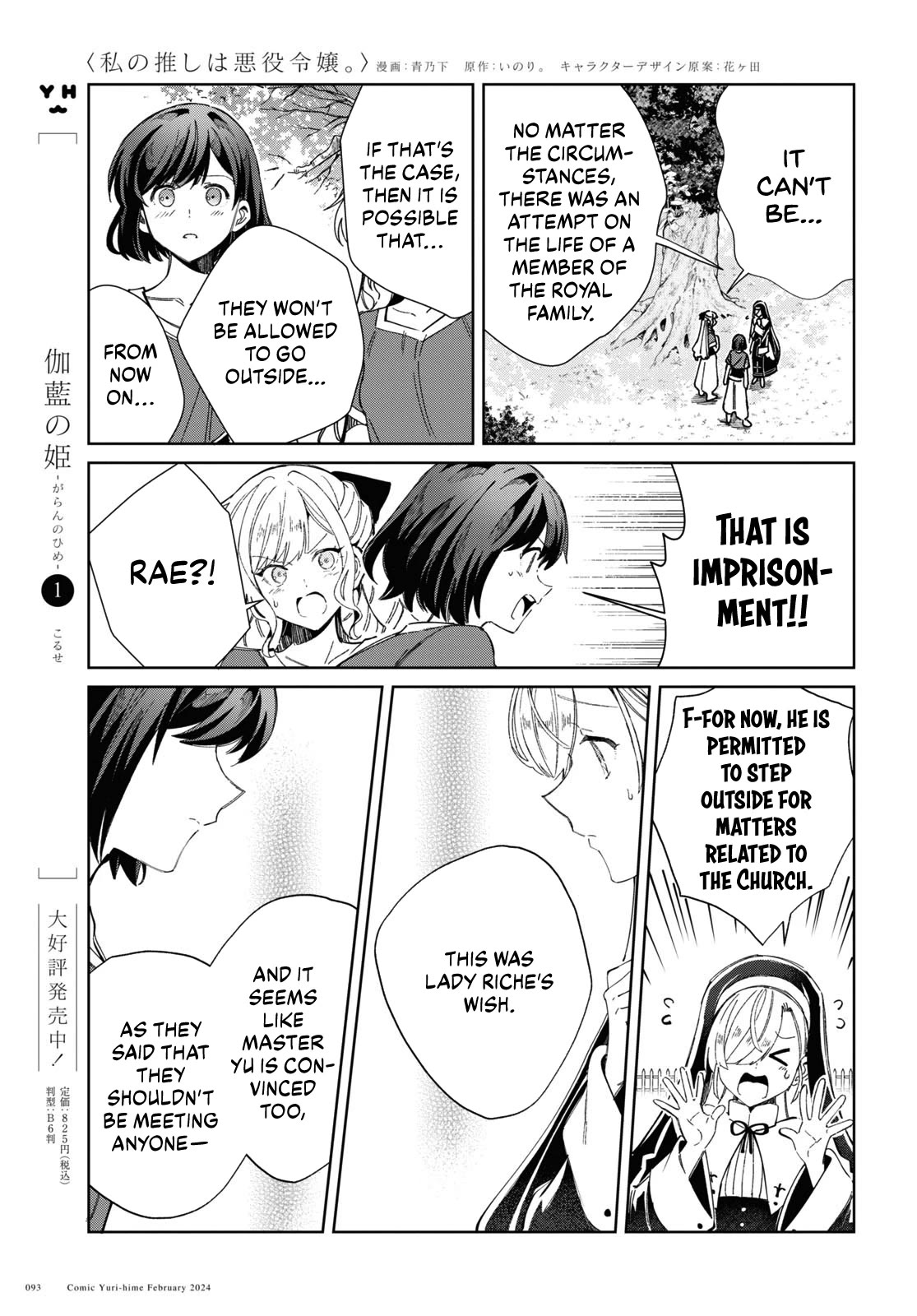 Page 9 of Chapter 38