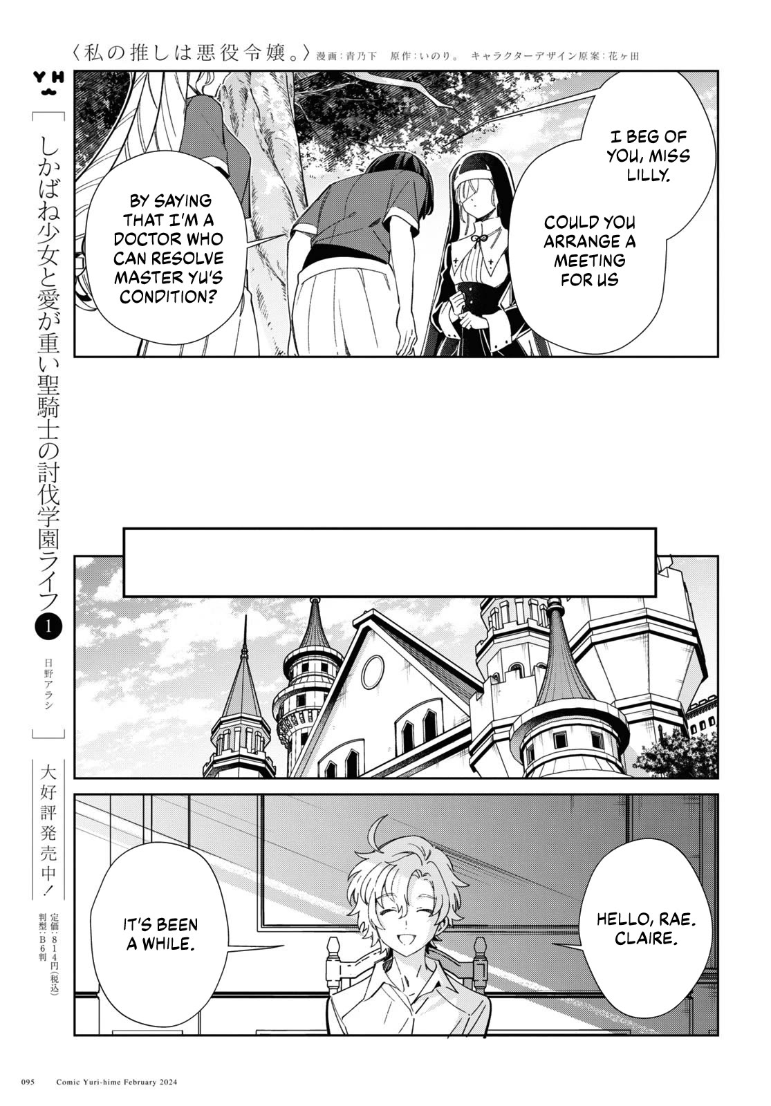 Page 11 of Chapter 38