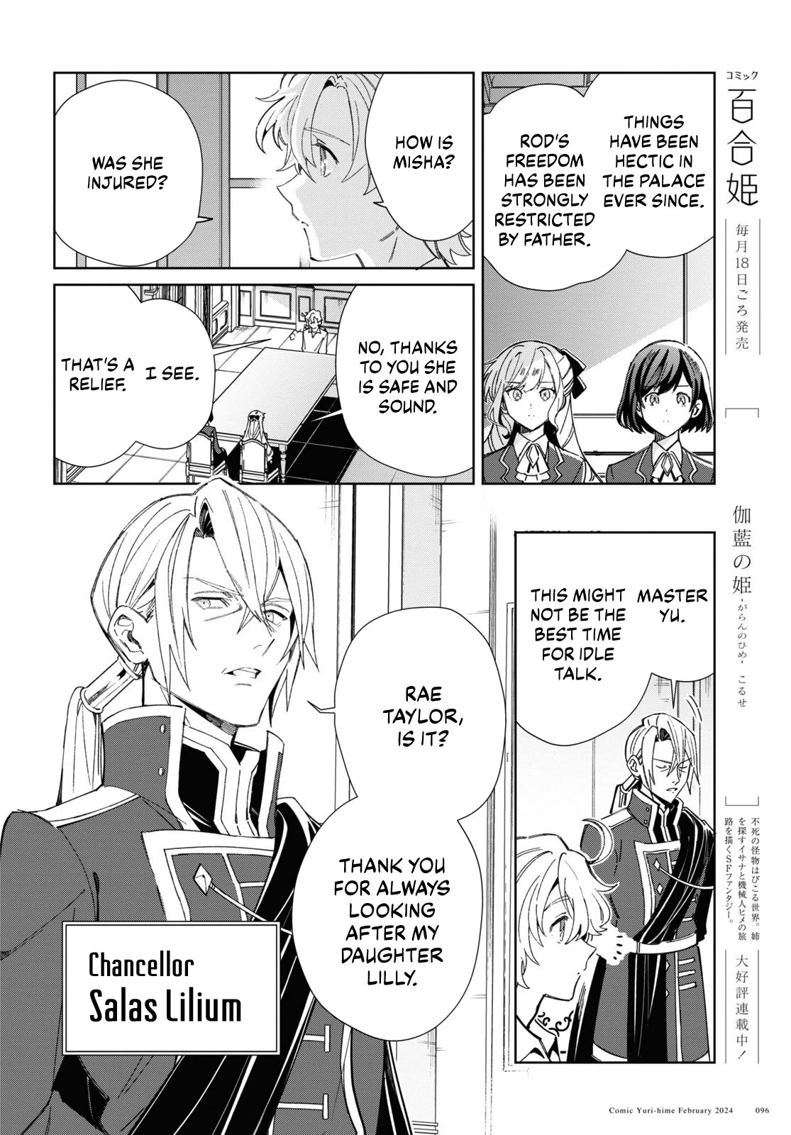 Page 12 of Chapter 38