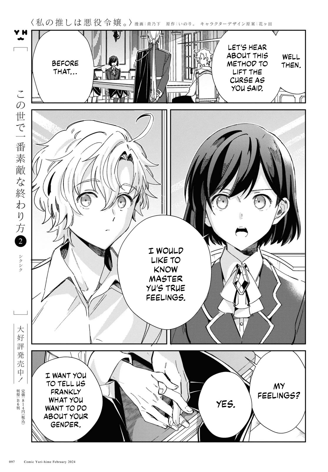 Page 13 of Chapter 38