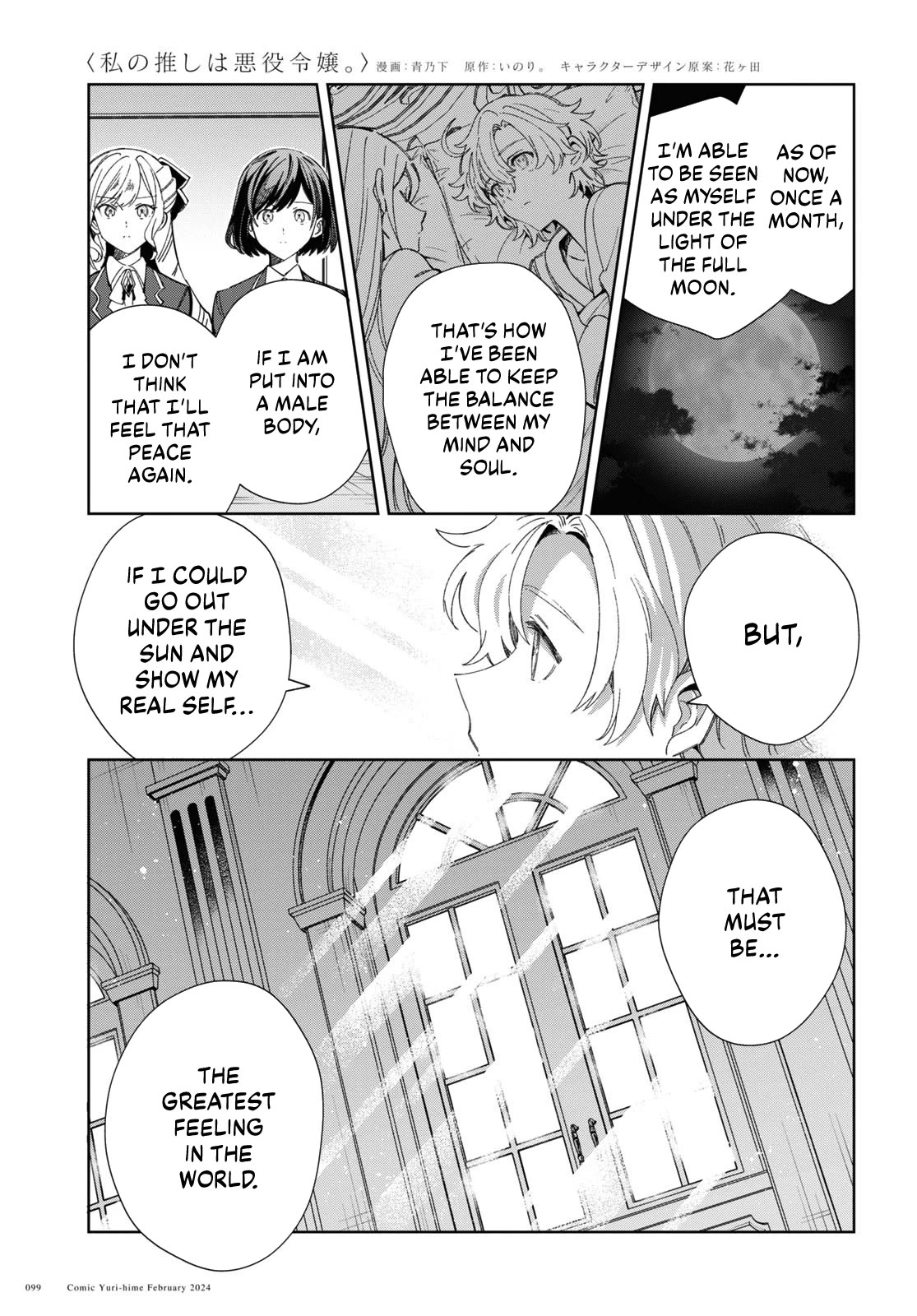 Page 15 of Chapter 38