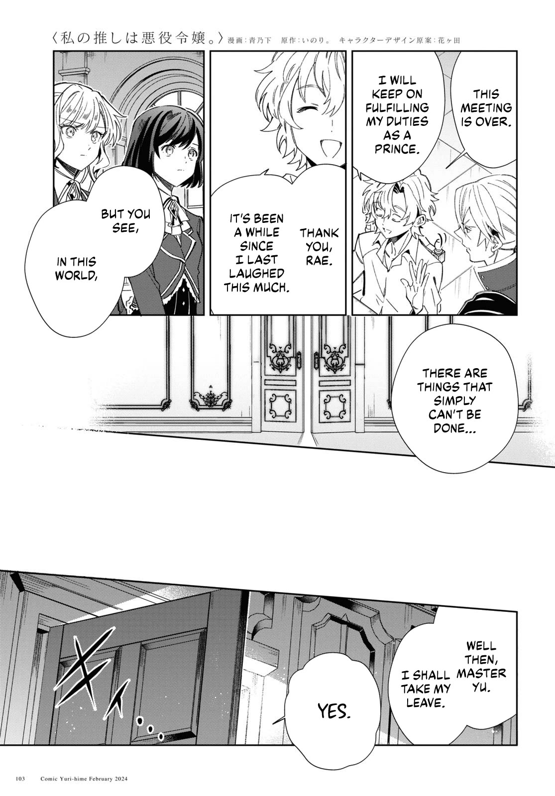 Page 19 of Chapter 38