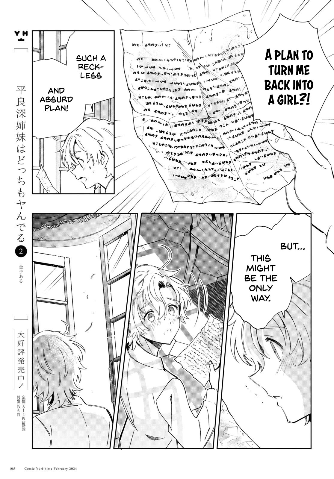 Page 21 of Chapter 38