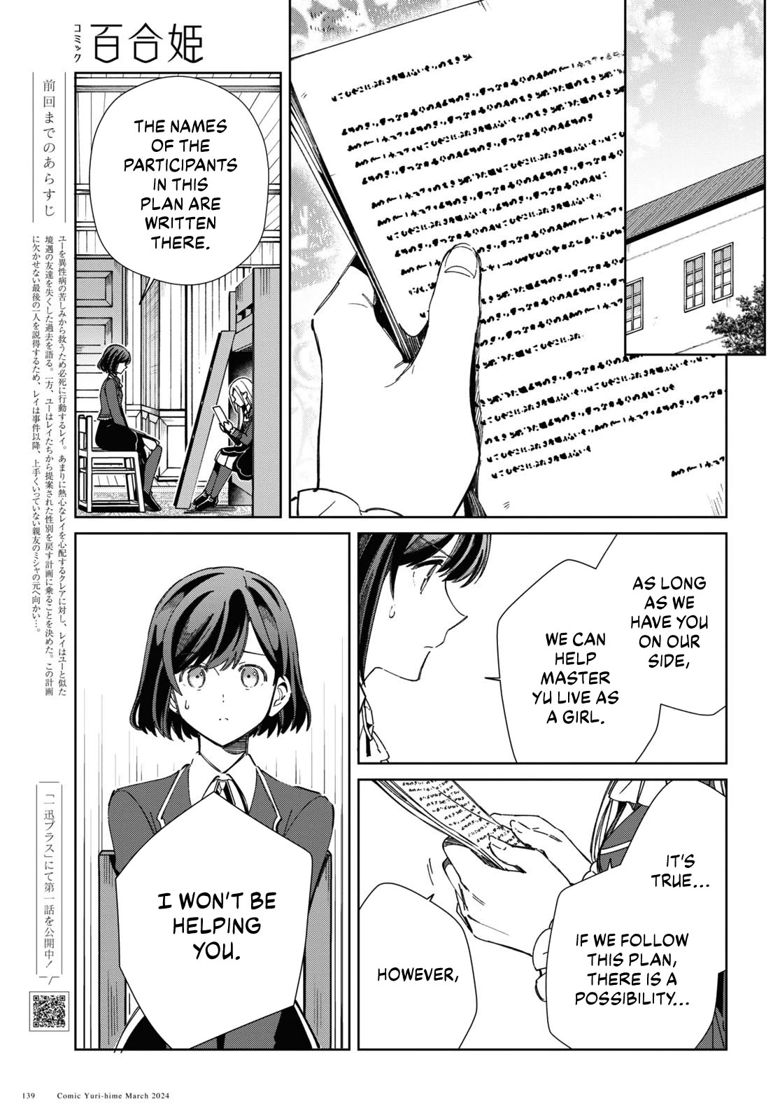 Page 4 of Chapter 39