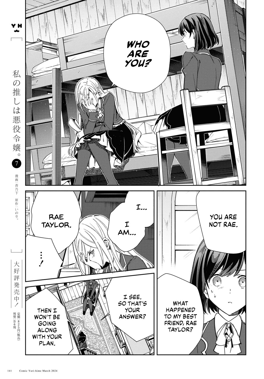 Page 6 of Chapter 39