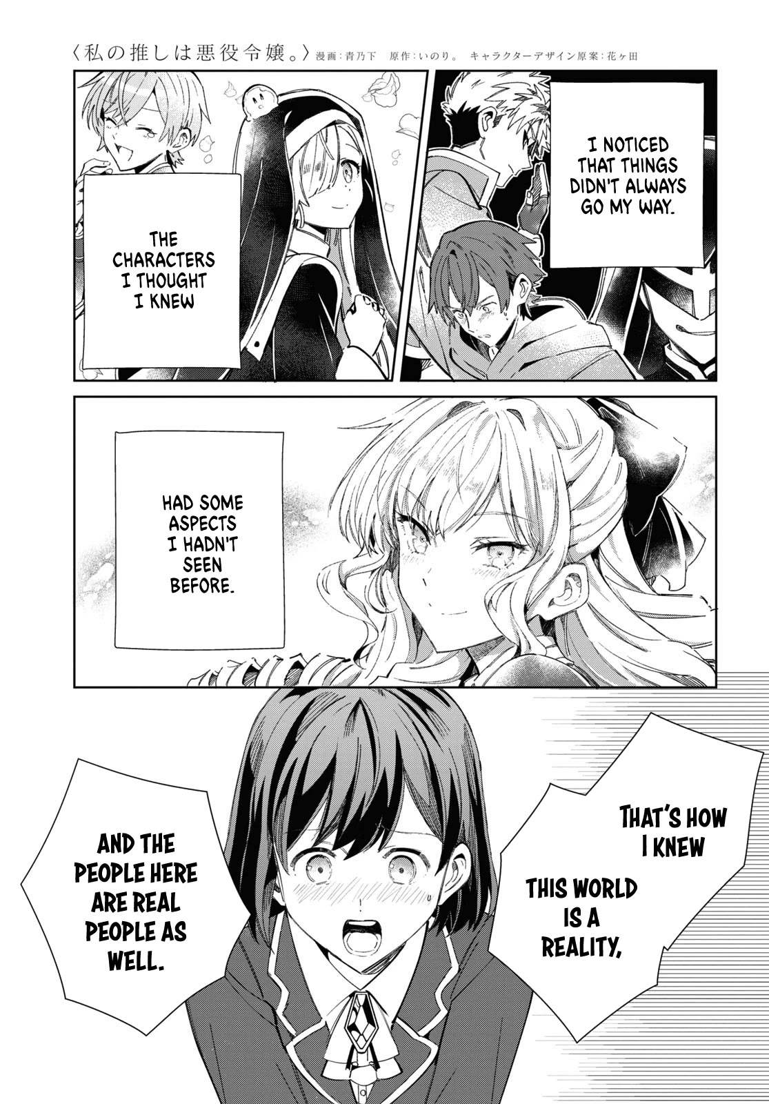 Page 16 of Chapter 39