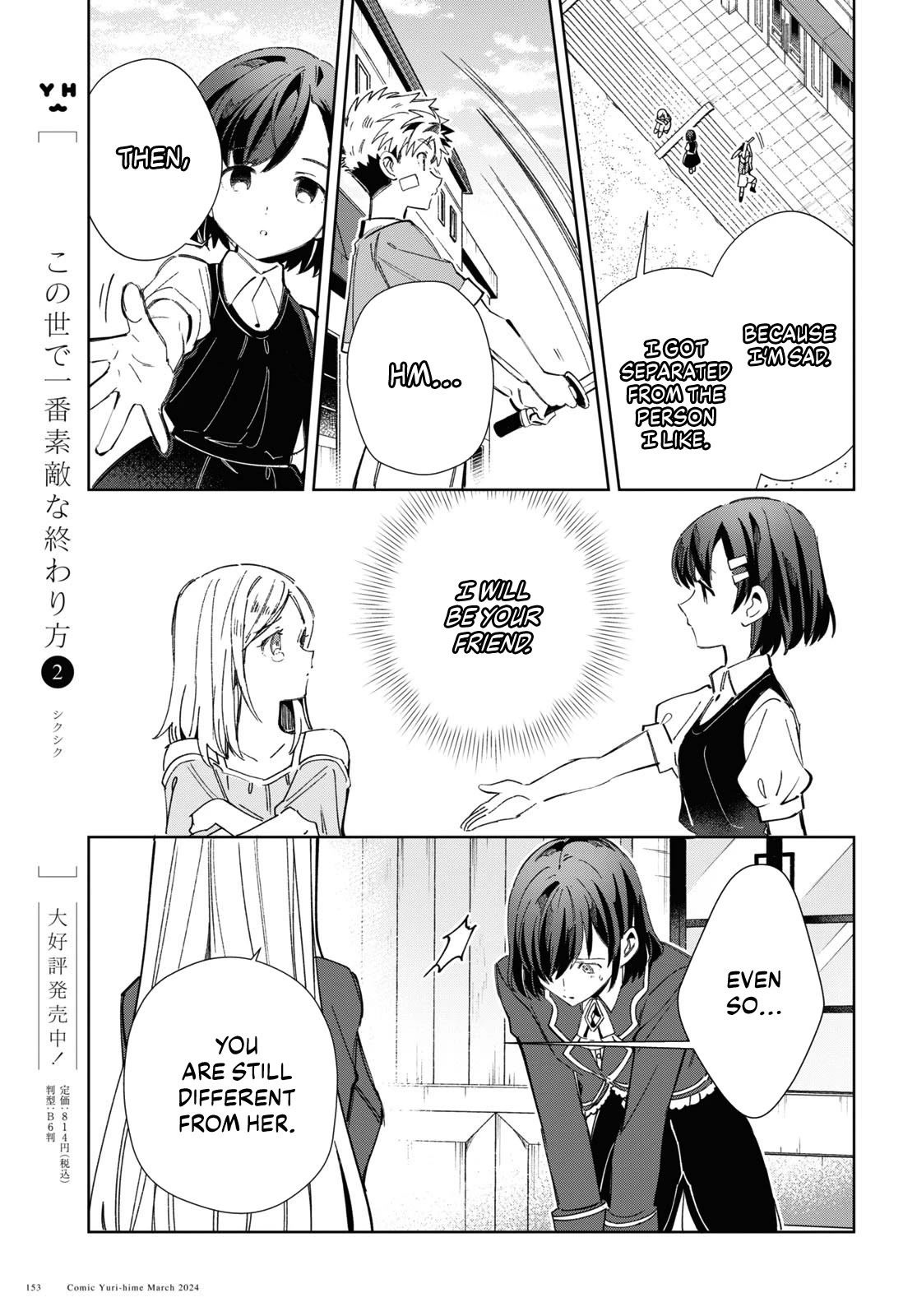 Page 18 of Chapter 39