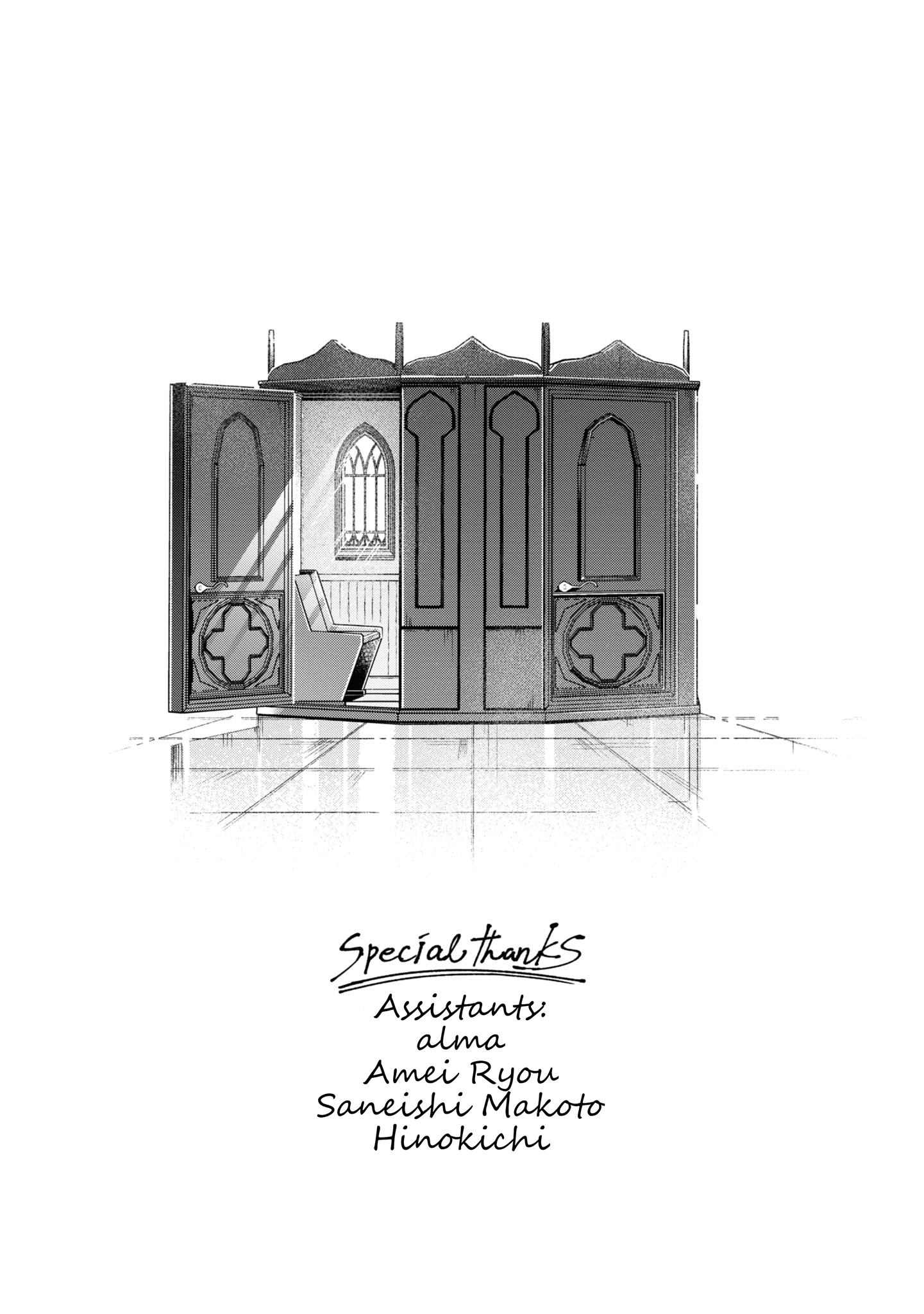 Page 3 of Chapter 40.5