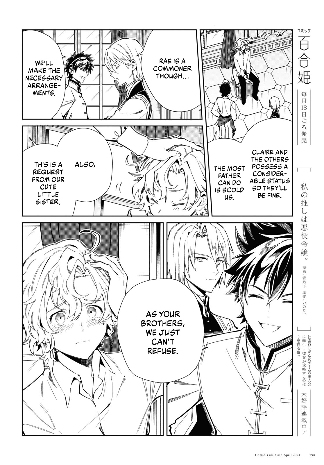 Page 8 of Chapter 40