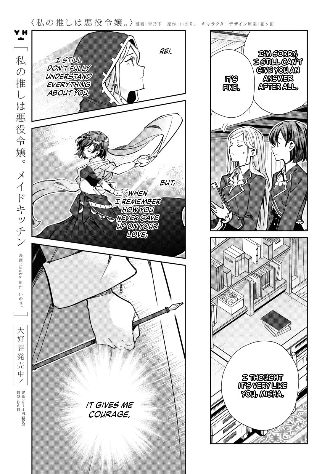 Page 15 of Chapter 40