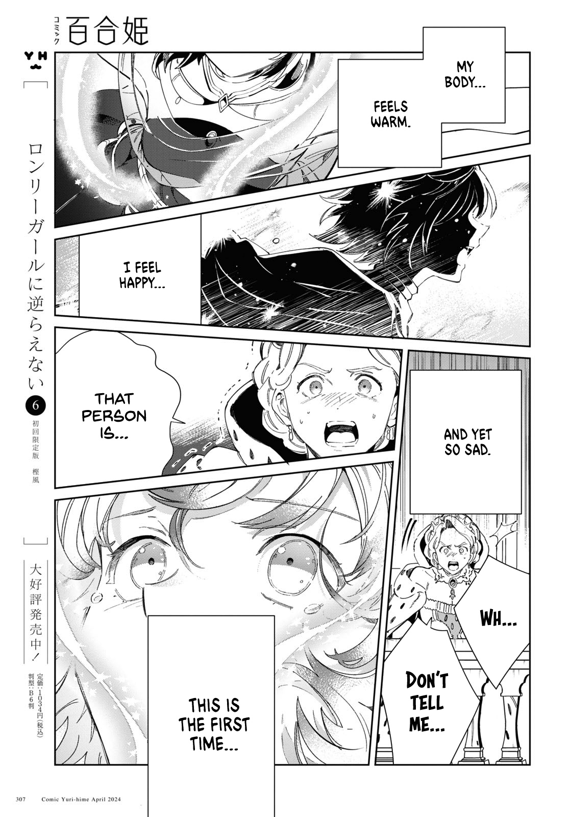 Page 17 of Chapter 40
